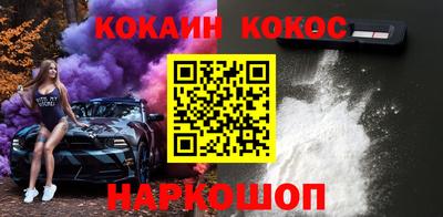 кокс Балахна