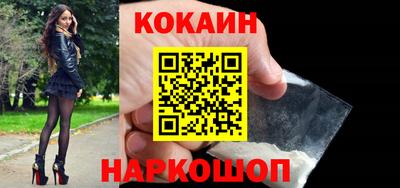 синтетический гашиш Апрелевка