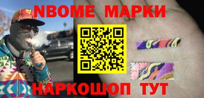 кокс Балахна