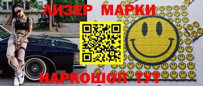 синтетический гашиш Апрелевка