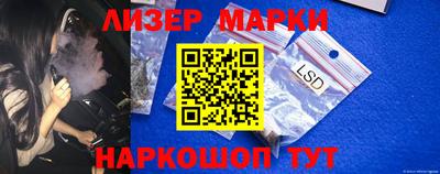 мескалин Балашиха