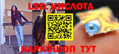 бутират Апшеронск