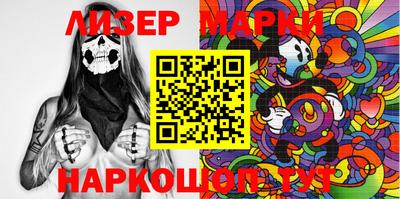 мескалин Балашиха