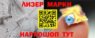 прущий лед Аргун