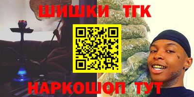 дистиллят марихуана Балаково