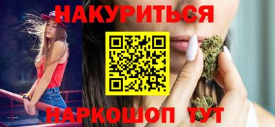 бутират Апшеронск