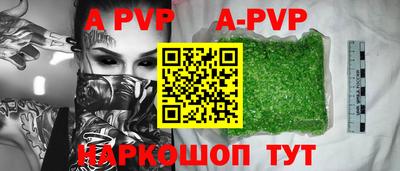 прущий лед Аргун