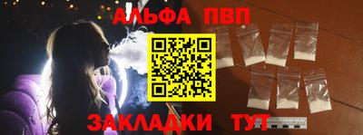 мескалин Балашиха