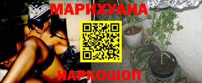 мескалин Балашиха