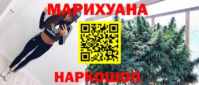бутират Апшеронск
