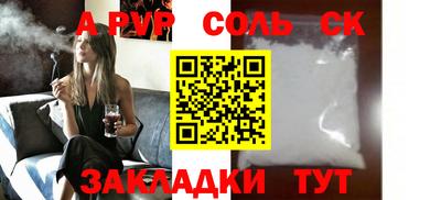 прущий лед Аргун