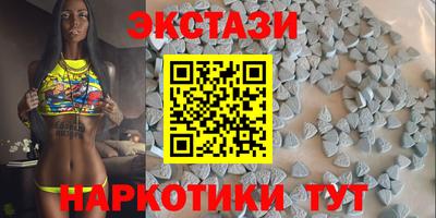 прущий лед Аргун