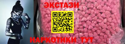 синтетический гашиш Апрелевка