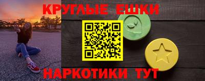 прущий лед Аргун