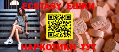 синтетический гашиш Апрелевка