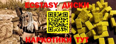 бутират Апшеронск
