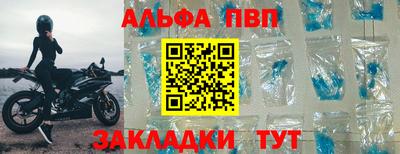синтетический гашиш Апрелевка