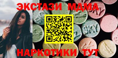 синтетический гашиш Апрелевка