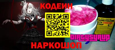 прущий лед Аргун