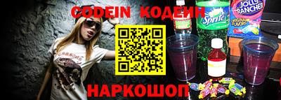 прущий лед Аргун