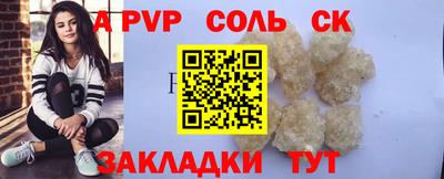 бутират Апшеронск