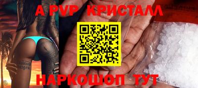 дистиллят марихуана Балаково