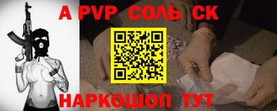 бутират Апшеронск