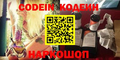 дистиллят марихуана Балаково