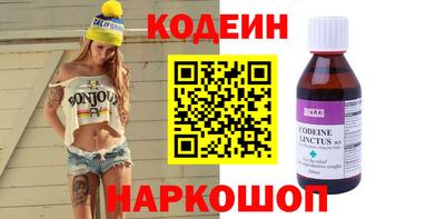синтетический гашиш Апрелевка