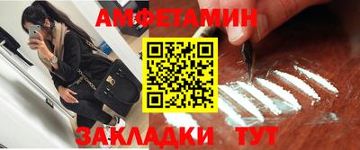 мескалин Балашиха