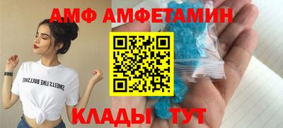 прущий лед Аргун