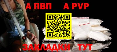 мескалин Балашиха