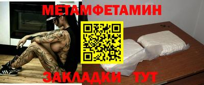 синтетический гашиш Апрелевка