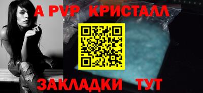 дистиллят марихуана Балаково