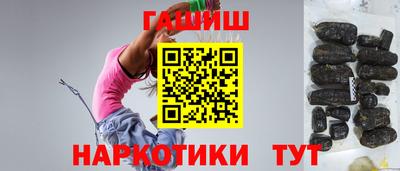 мескалин Балашиха