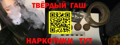 дистиллят марихуана Балаково