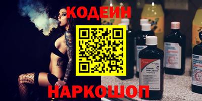бутират Апшеронск