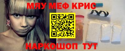 spice Абакан