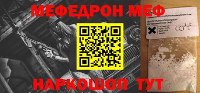 бутират Апшеронск