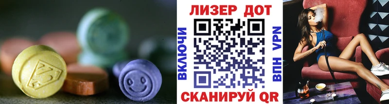 блэк спрут ТОР  Балаково  ЛСД экстази ecstasy 