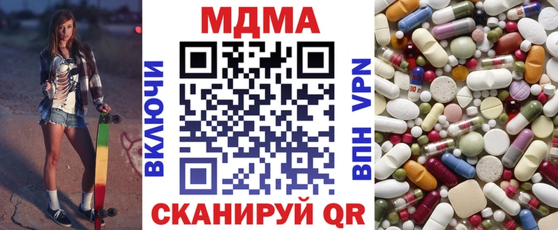 хочу   Балаково  MDMA crystal 