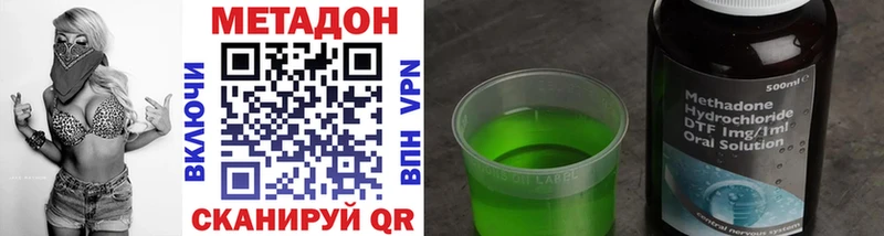 МЕТАДОН мёд MEGA рабочий сайт Балаково