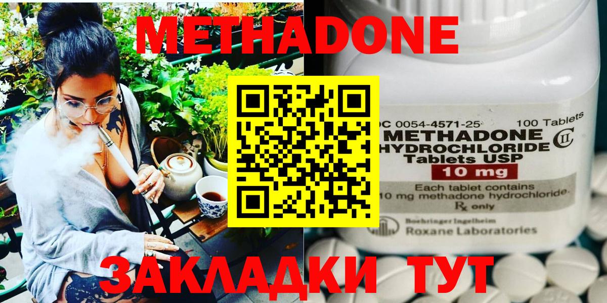 Псилоцибиновые грибы Балаково