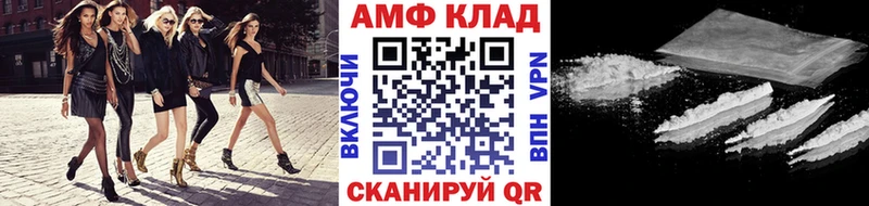 Первитин Methamphetamine  Балаково 