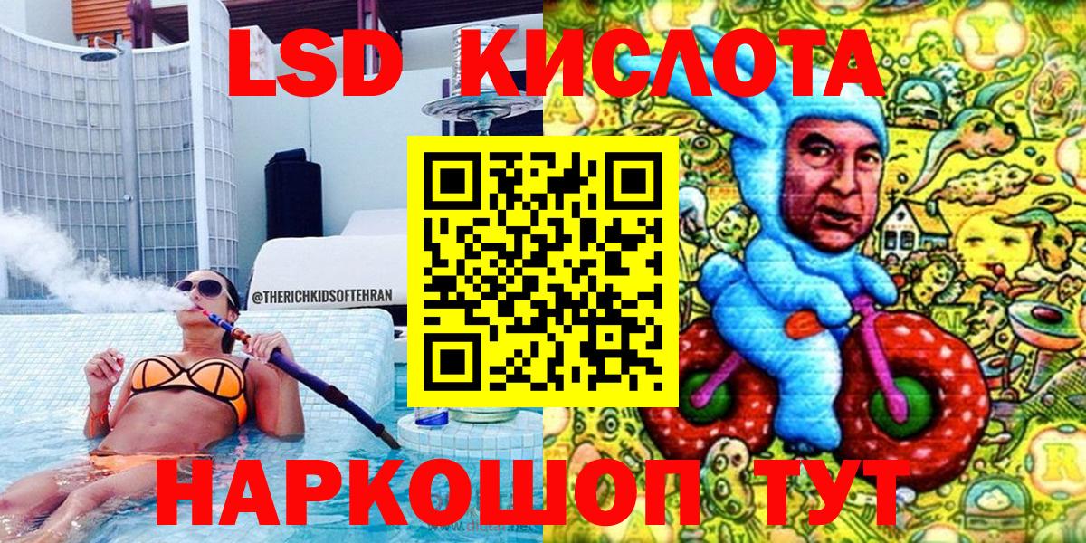 Балаково  Марки 25I-NBOMe 1,8мг  Вход с VPN  Марки 25I-NBOMe 1,8мг 