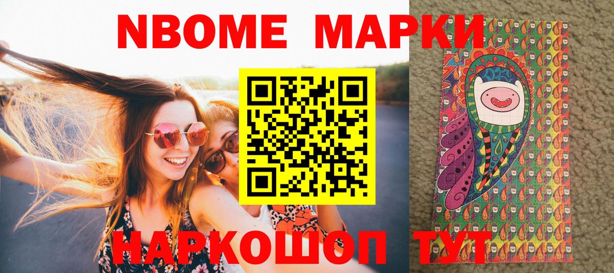 COCAIN  XTC  Вход с VPN  МАРИХУАНА  Масло THC  Балаково  Плюхи  Alpha-PVP  МЕФ  МЕФ 