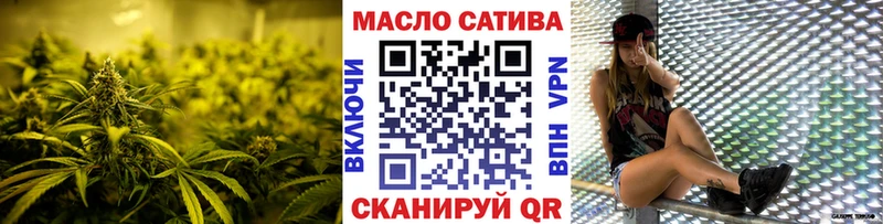 сайты даркнета какой сайт  Балаково  ТГК вейп  купить  сайты 