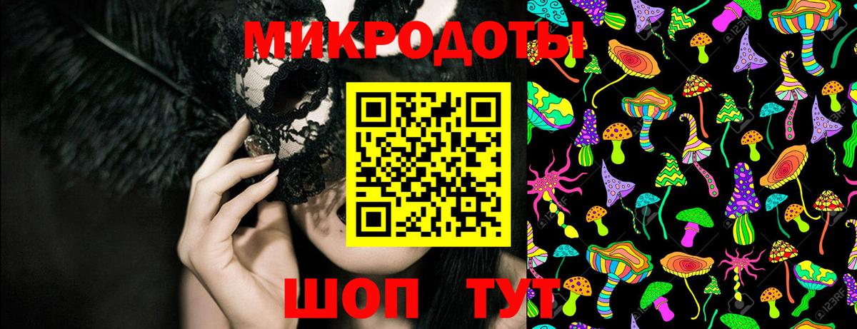 Галлюциногенные грибы Magic Shrooms Балаково