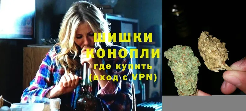 МЕГА ССЫЛКА  Балаково  Бошки Шишки White Widow  наркота 