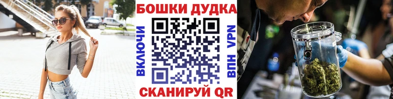 магазин продажи наркотиков  Балаково  Марихуана семена 